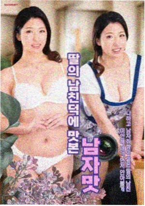 日韩三级电影节
