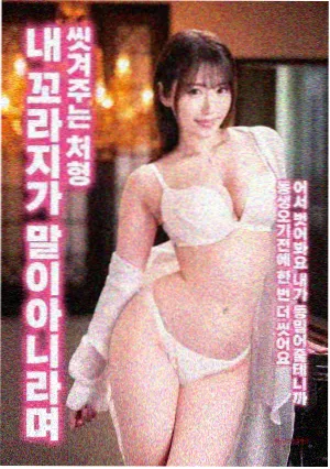 日本三级 夜色撩人